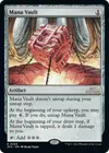 Product image for Mana Vault