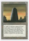 Product image for Basalt Monolith