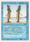 Product image for Clone