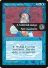Product image for Apprentice Wizard