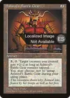 Product image for Ashnod's Battle Gear