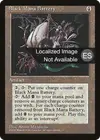 Product image for Accumulateur de mana noir