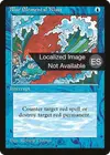 Product image for Blue Elemental Blast