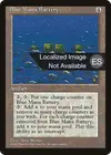 Product image for Blue Mana Battery