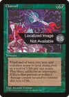 Product image for Channel