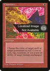 Product image for Chaoslace