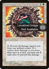 Product image for Circle of Protection: Artifacts