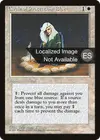 Product image for Circle of Protection: Blue