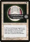 Product image for Circle of Protection: Green