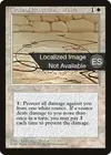 Product image for Circle of Protection: White