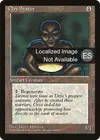 Product image for Statue d'argile