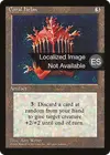 Product image for Coral Helm