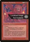 Product image for Crimson Manticore