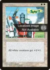 Product image for Crusade