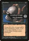 Product image for Deathlace