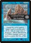 Product image for Erosion