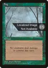 Product image for Brouillard