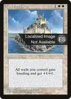 Product image for Fortified Area