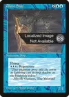 Product image for Ghost Ship