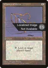 Product image for Glasses of Urza