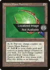 Product image for Green Mana Battery