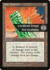 Product image for Jade Monolith