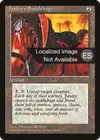 Product image for Jandor's Saddlebags