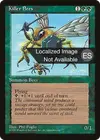Product image for Killer Bees