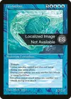 Product image for Leviathan