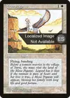 Product image for Mesa Pegasus