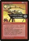 Product image for Orcish Artillery