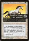 Product image for Pearled Unicorn