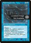 Product image for Phantom Monster