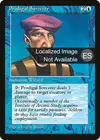Product image for Prodigal Sorcerer