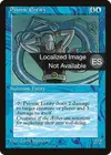 Product image for Psionic Entity