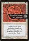 Product image for Red Ward