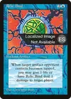 Product image for Relic Bind
