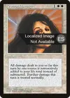 Product image for Reverse Damage