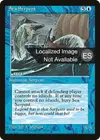 Product image for Sea Serpent