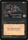 Product image for Terror