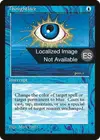Product image for Thoughtlace