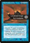 Product image for Volcanic Eruption