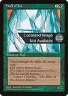 Product image for Wall of Ice