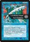 Product image for Mur d'eau