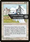 Product image for White Knight