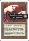 Product image for Amulette de Kroog