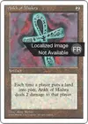 Product image for Ankh de Mishra