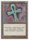 Product image for Ankh of Mishra