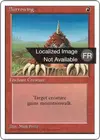 Product image for Fouisseur