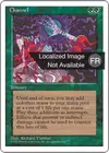 Product image for Transfert